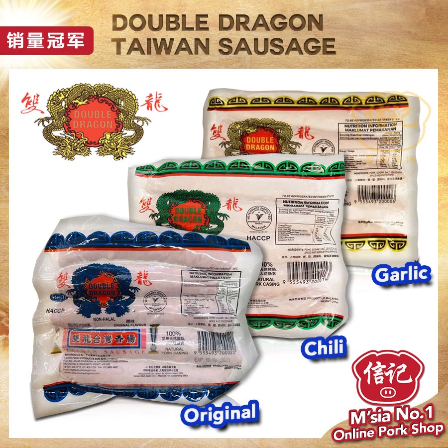 double-dragon-taiwan-sausage