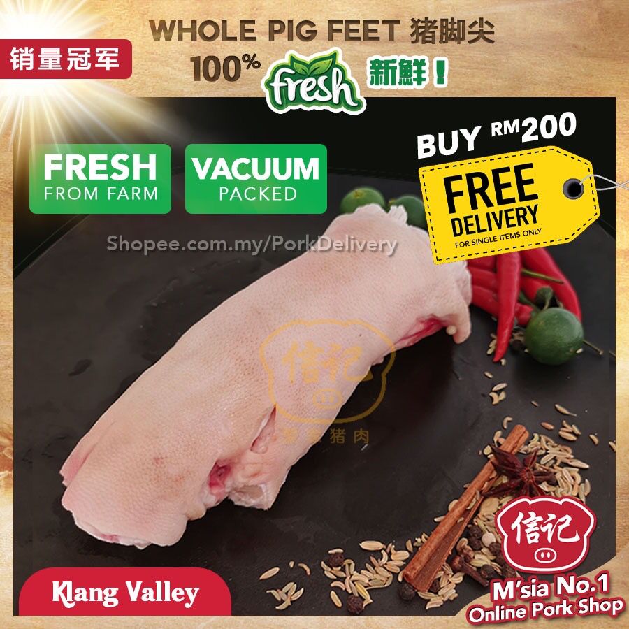 FRESH Pig Feet 650-750g