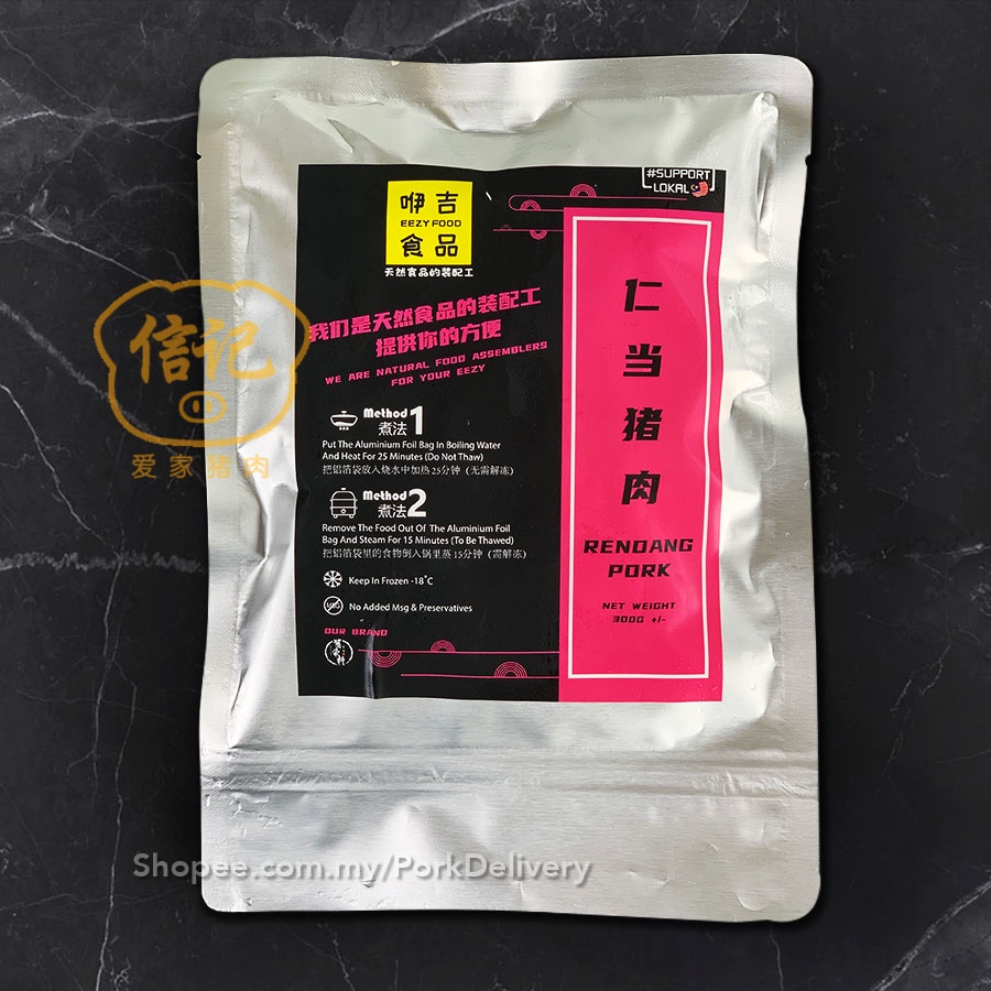 Rendang Pork 300g