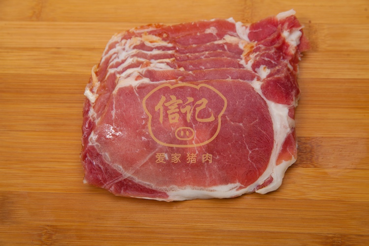 Sliced Bacon