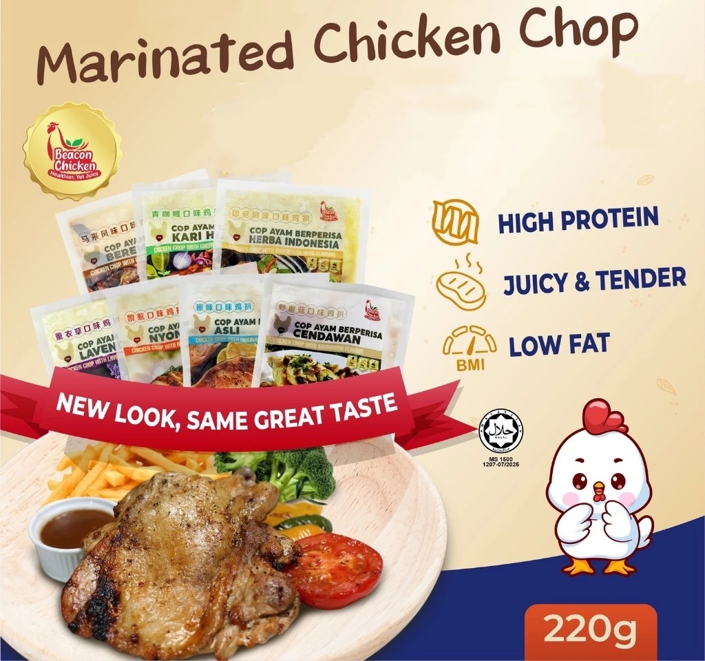 Seaweed Marinated Chicken Chop 220g