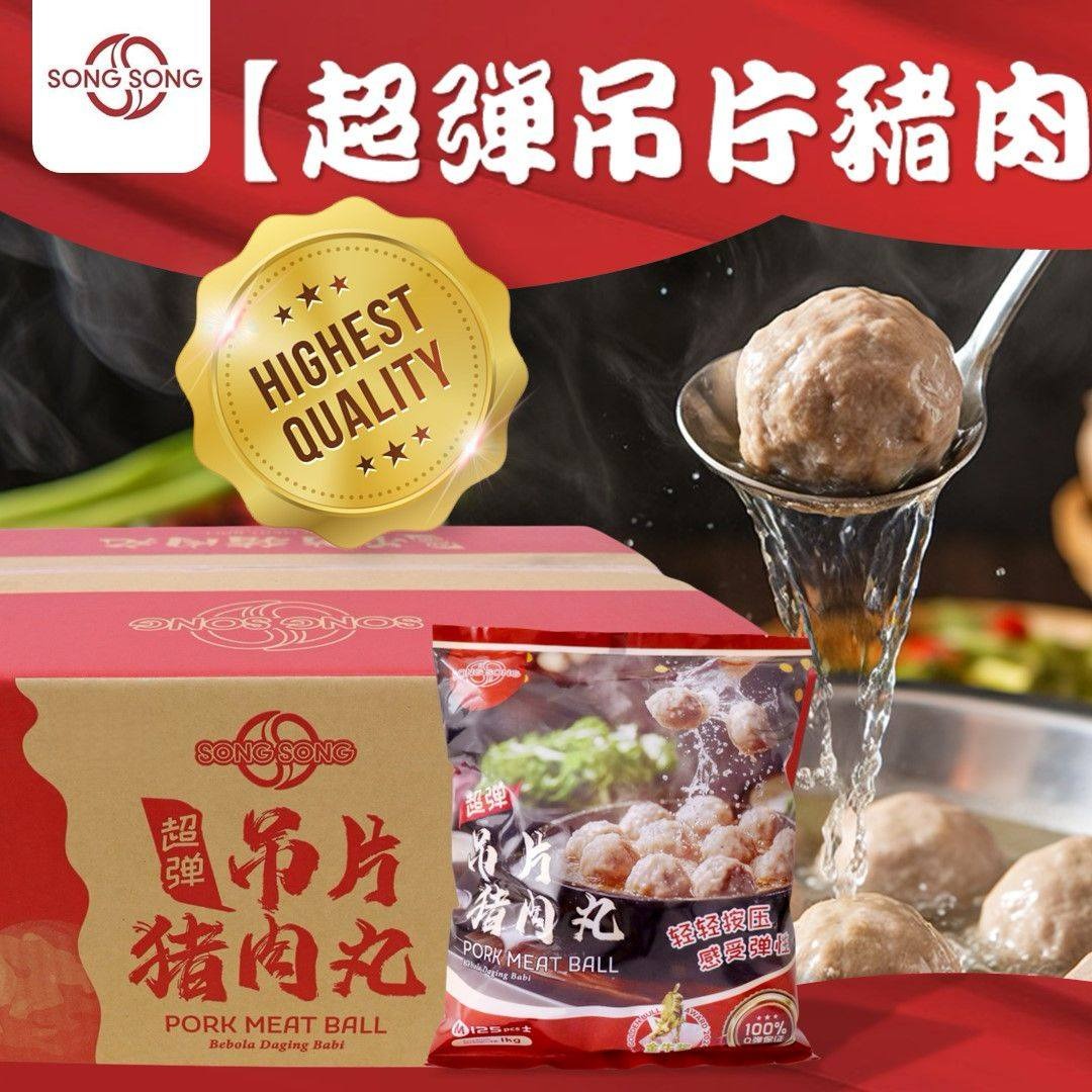 Song Song Pork Meat Ball
