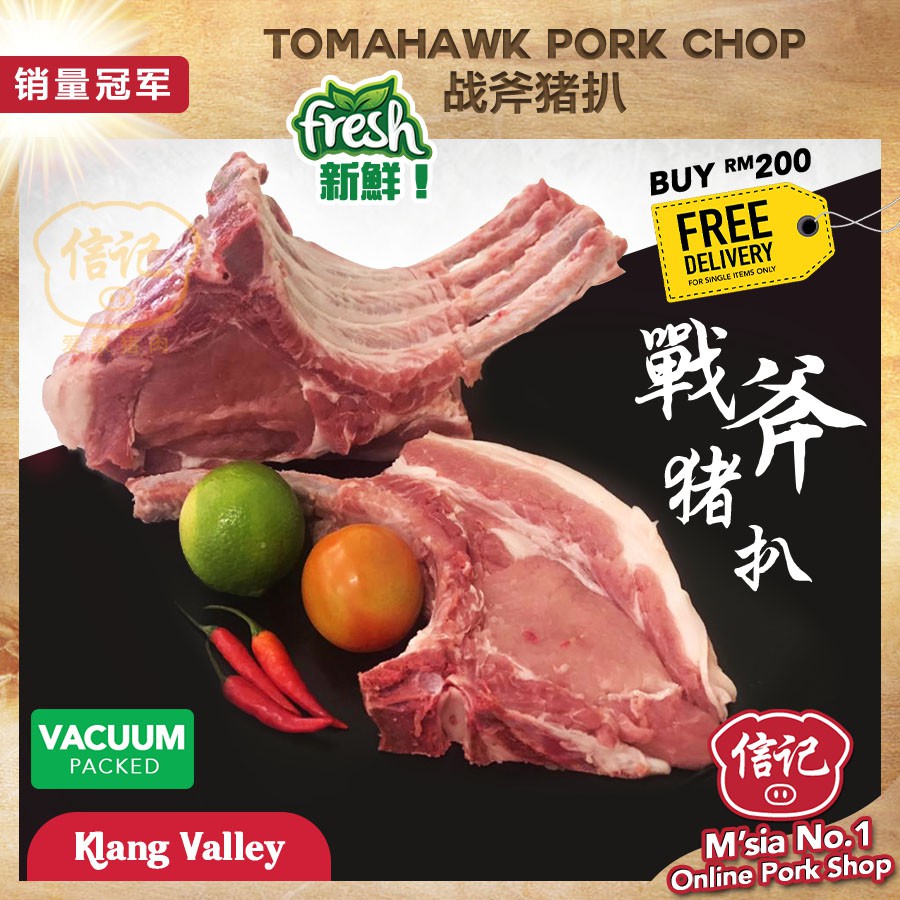 Tomahawk Pork Chop