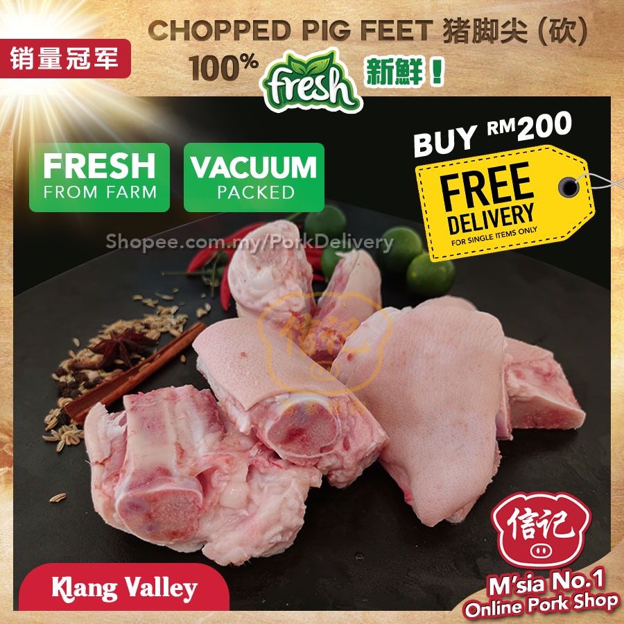 FRESH Pig Feet 650-750g