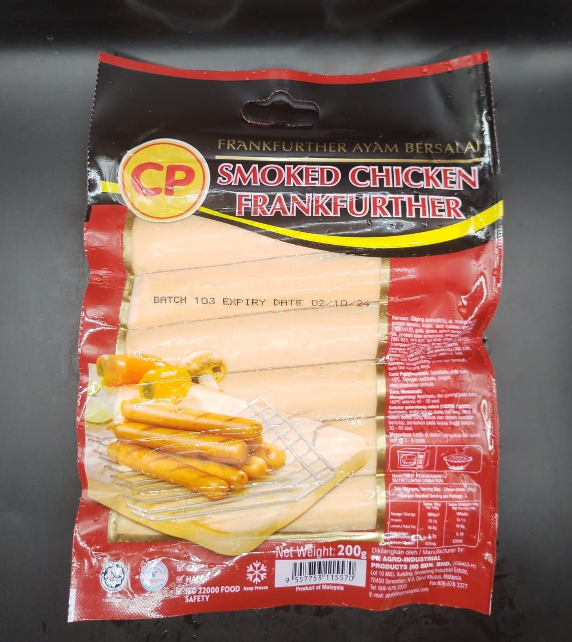 Premium Smoked Chicken Frankfurther 200gm