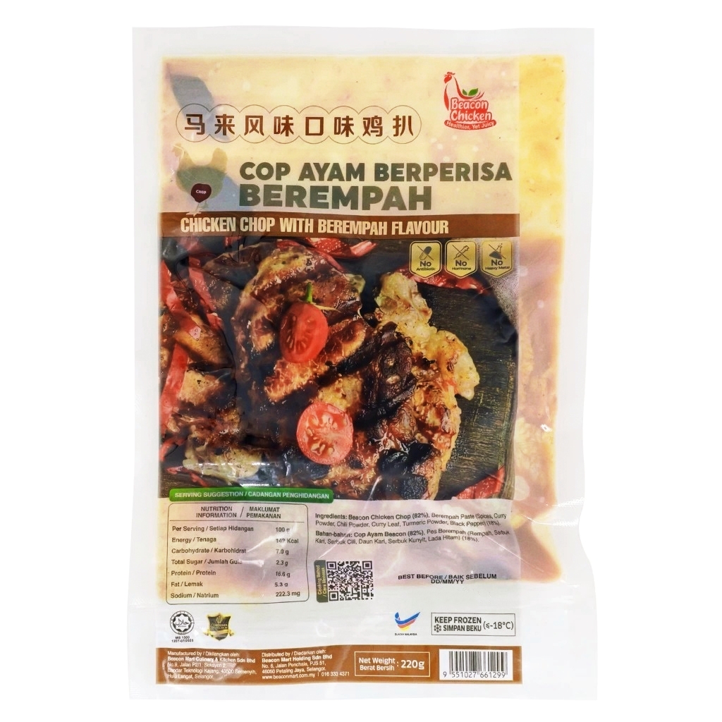 Seaweed - Berempah Chicken Chop