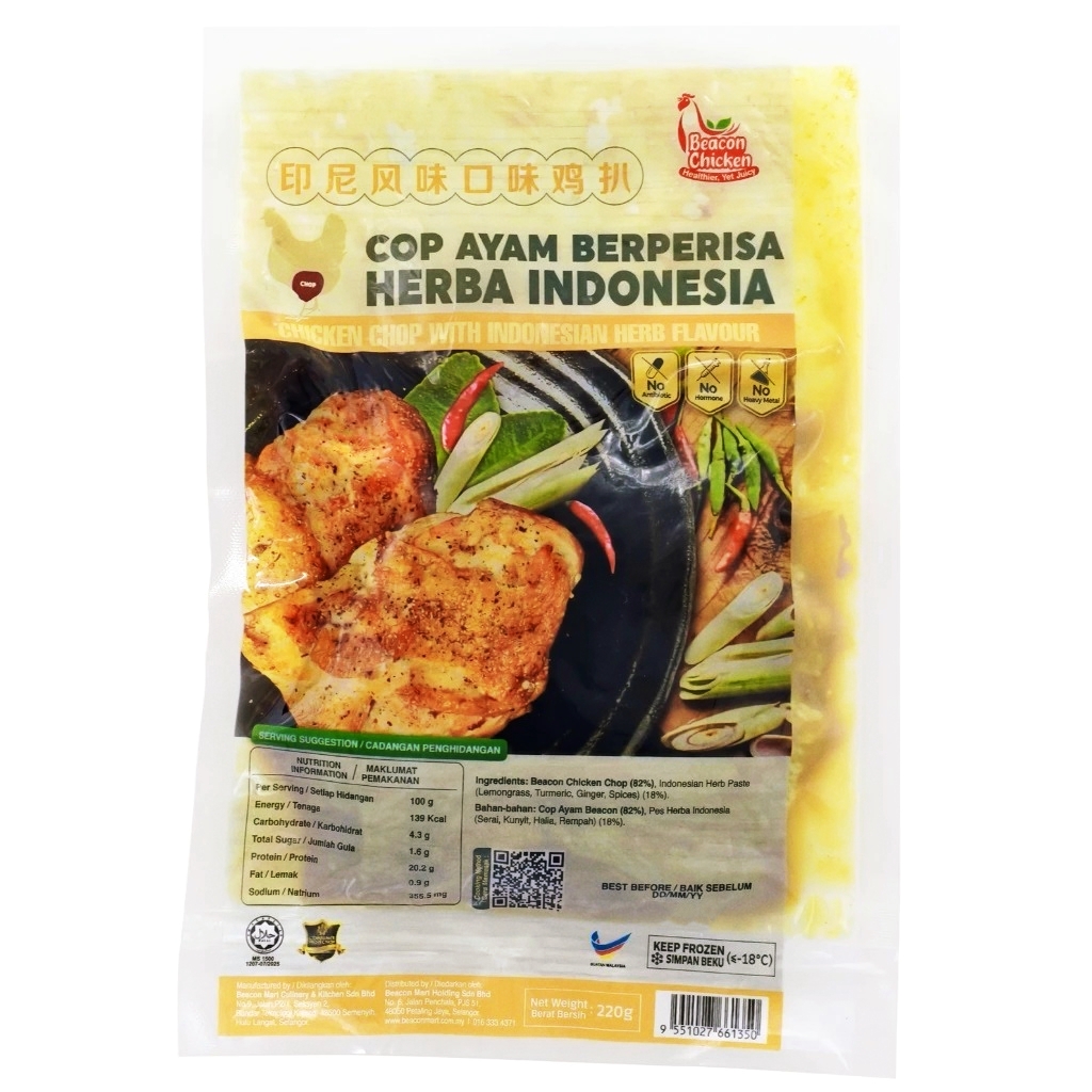 Seaweed - Indonesian Chicken Chop