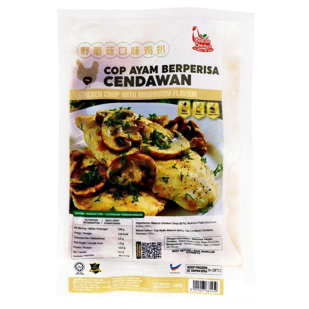 Seaweed Marinated Chicken Chop 220g