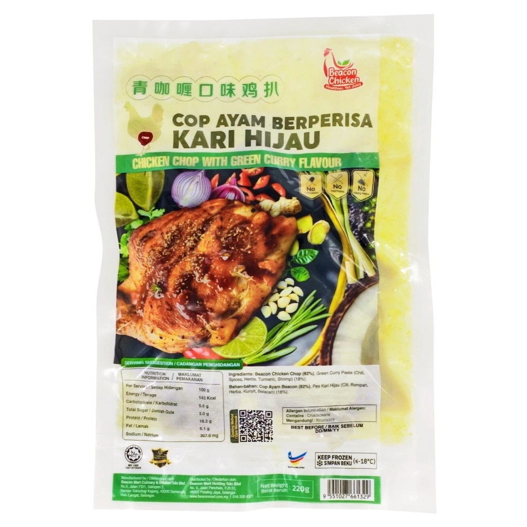 Seaweed Marinated Chicken Chop 220g