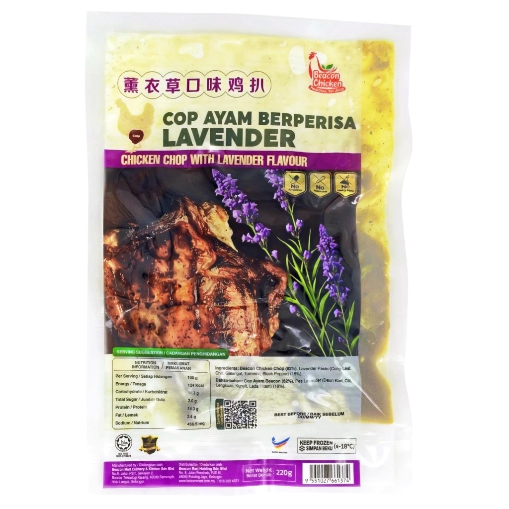 Seaweed Marinated Chicken Chop 220g