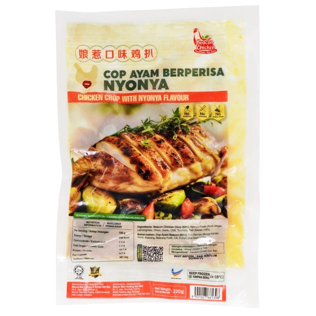 Seaweed - Nyonya Chicken Chop