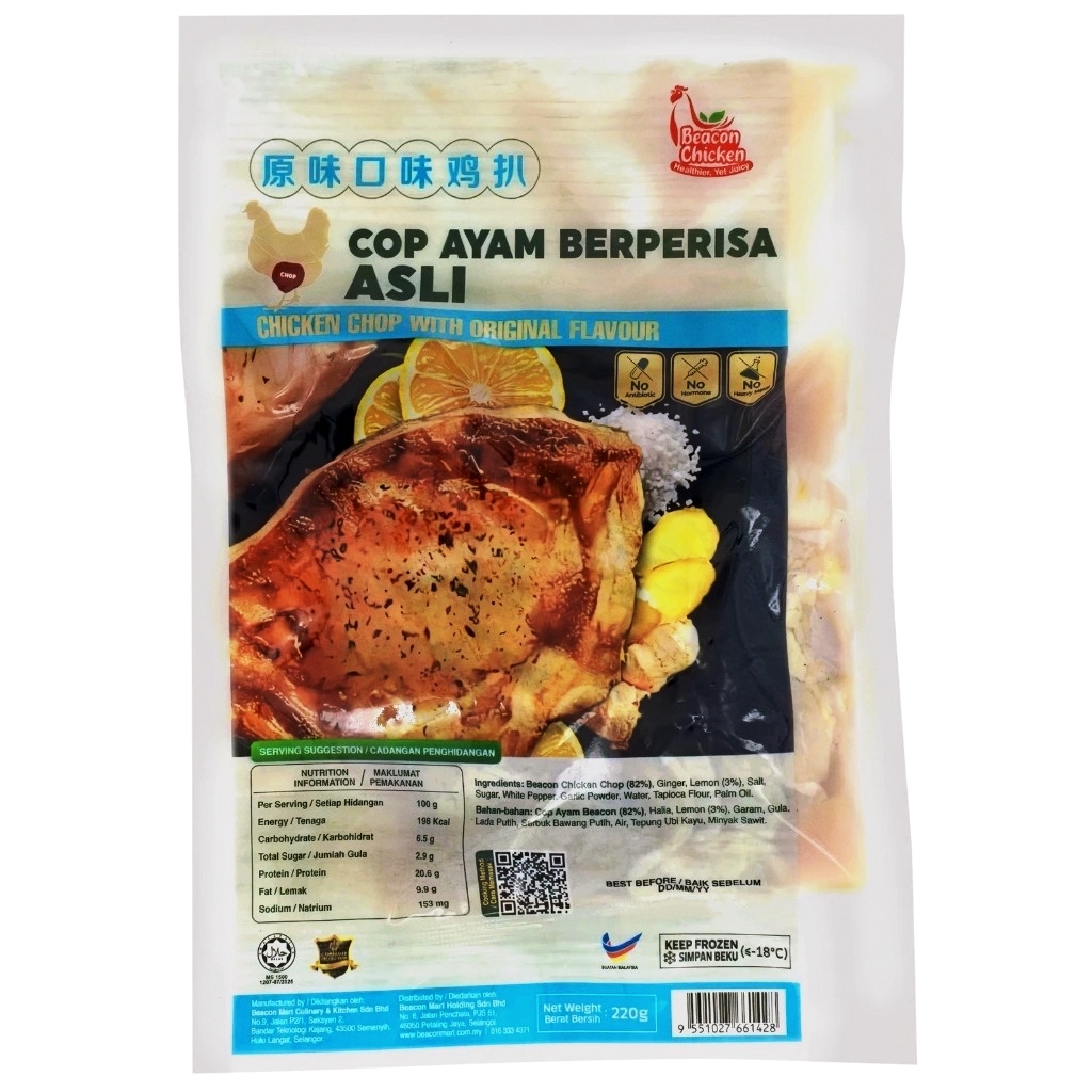 Seaweed - Original Chicken Chop