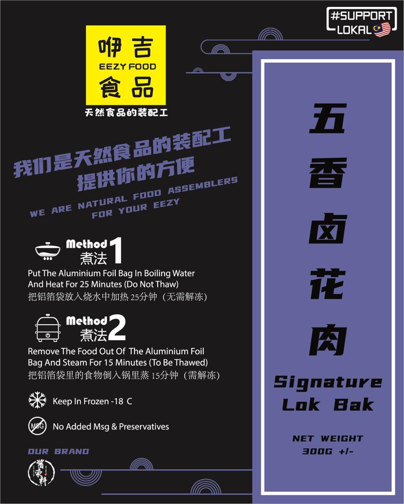 Signature Lok bak