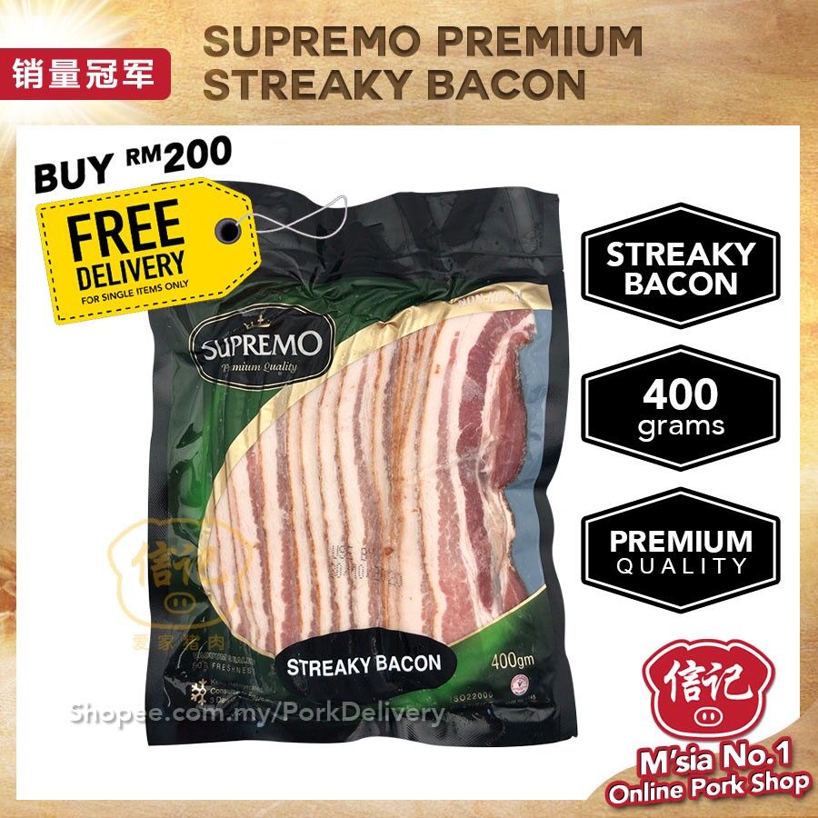 Supremo Premium Streaky Bacon